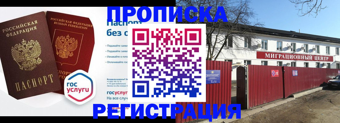 регистрация с договорными гарантиями в Долинске