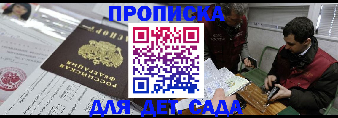 подбор собственника для регистрации в Долинске