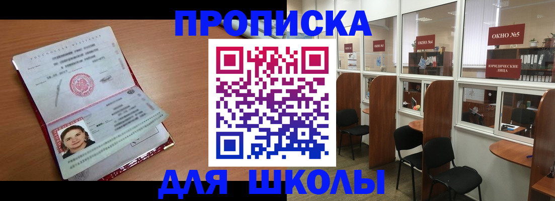 миграционный учет в Долинске